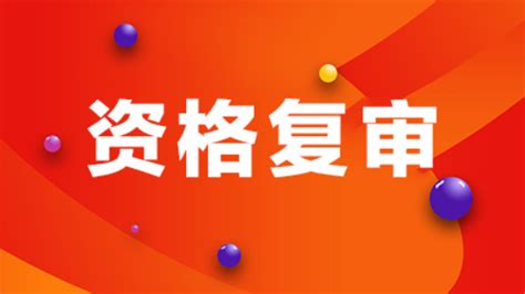 重磅！天津滨海高新技术产业开发区第一学校发布2021年教招公告 - 知乎