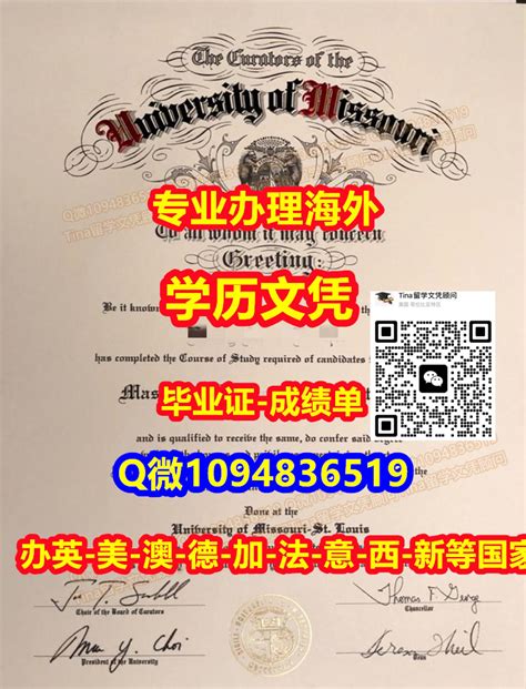 文凭办理Mizzou毕业证书，成绩单,高订Mizzou硕士文凭学历Q/WeChat1094836519办理Mizzou学生ID卡,办理密苏里 ...