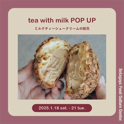 Setagaya Food Culture Center (@setagayafoodculturecenter) • Instagram ...