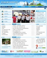 四川网站建站模板培训 的图像结果
