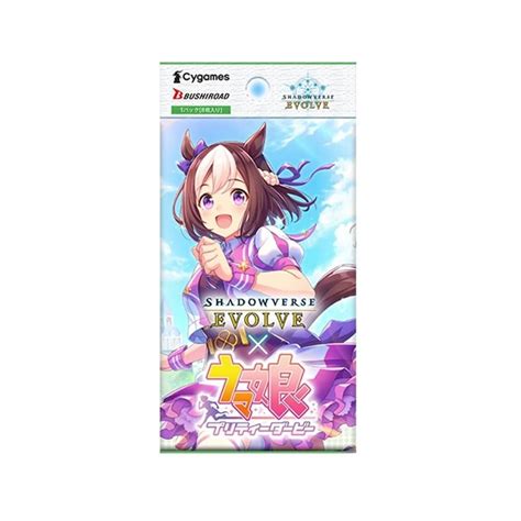 Bushiroad Shadowverse EVOLVE Collaboration Pack - Uma Musume India | Ubuy
