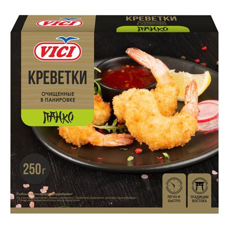 Креветки Vici Панко королевские в панировке 250 г - купить в Купер ...
