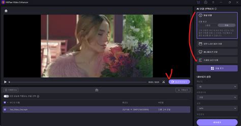 2024 무료 동영상 화질 개선 프로그램, 화질개선 AI 프로그램 총정리