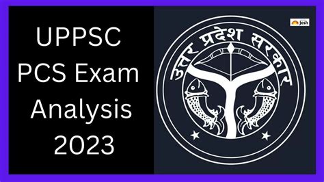 UPPSC परीक्षा विश्लेषण 2023 Out: यूपीपीएससी पीसीएस परीक्षा संपन्न, चेक ...