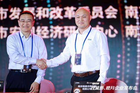 云创大数据膺选“2021年南京市培育独角兽企业”！