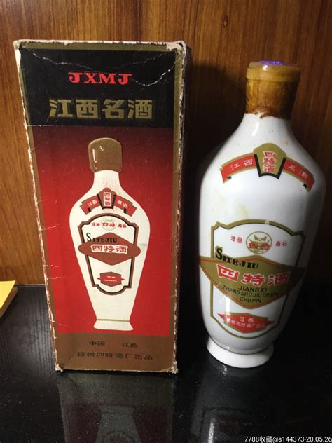 1956伊力王酒价格表(52度伊力王酒1956多少钱) - 美酒邦