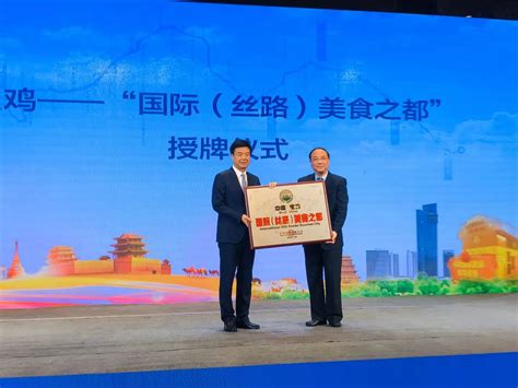 第四届中国（宝鸡）国际工业品采购展览会（石油装备跨国采购会） 9月3日举办 - 哔哩哔哩