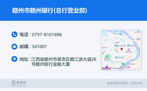 赣州银行江西宜春分行2021年社会招聘报名时间、报名入口【即日起至8月20日截止】