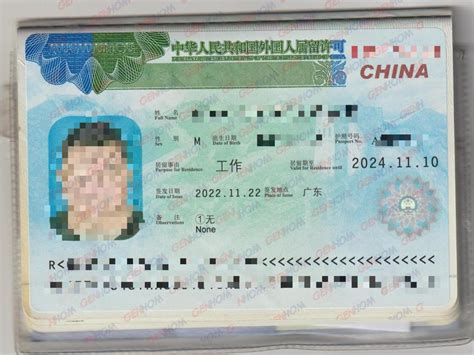 外国人签证和居留许可续签的须知及指南 - 外国人来华服务中文官网【CNVISA】