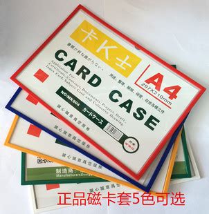 韩国VIP卡套 简约气质交通卡夹pvc皮质证件银行卡套 RBKB-102-阿里巴巴