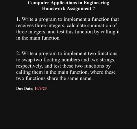 Computer Engineering Homework 的图像结果