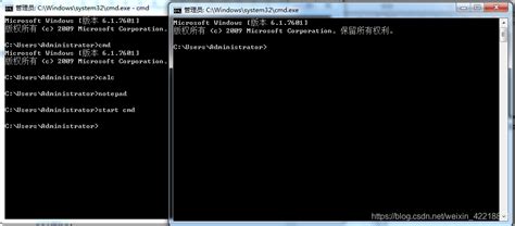 cmd命令—windows7_windows7 cmd-CSDN博客