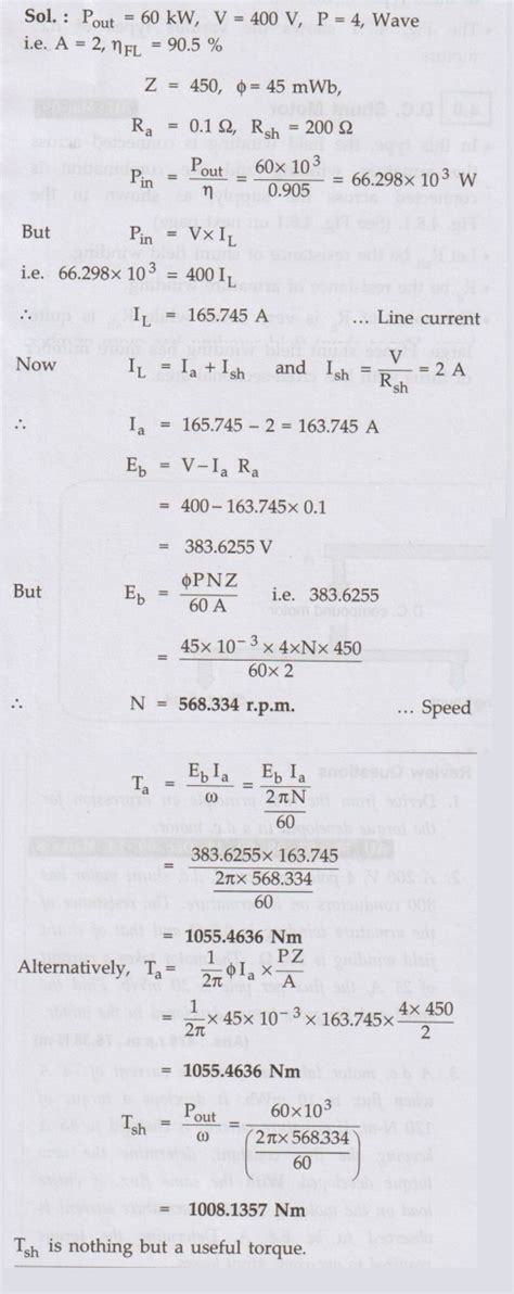 Torque Equation of a D.C. Motor