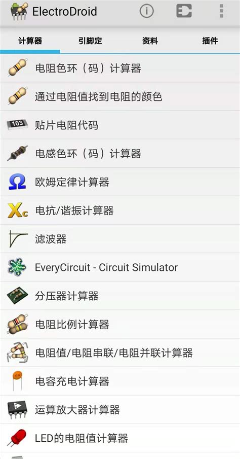 电路模拟器汉化版下载-电路模拟器中文安卓版下载v2.23-k73游戏之家