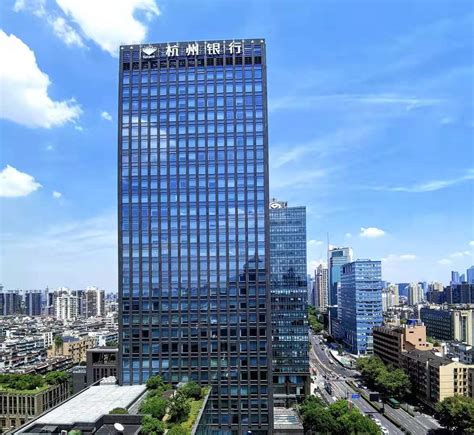 杭州银行获2019年度“十佳城市商业银行”