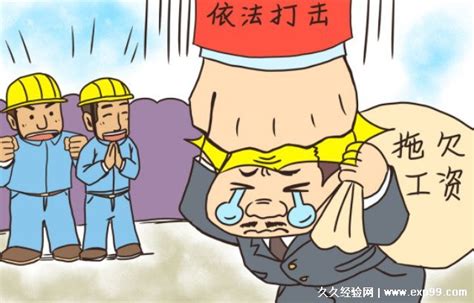 衡阳县新南粤陶瓷有限公司拖欠工资，劳动监察部门不作为_百姓呼声_红网