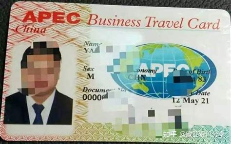 APEC商务旅行卡申办指南来啦~ - 知乎