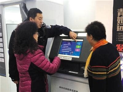广州市民身份证补换领可自助办理 3分钟搞定_手机新浪网