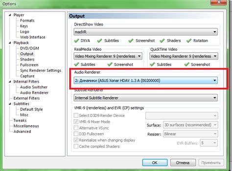 Image result for WASAPI Download