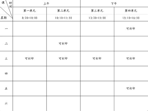 成绩单_excel表格模板免费下载_excel模板下载_模板之家