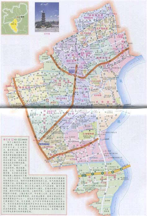 徐家汇城市中央活动区城市更新规划战略与实施策略研究 - 上海安墨吉建筑规划设计有限公司