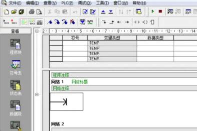 s7-200编程软件下载-s7 200编程软件sp9下载v4.0.8.06 中文完整版-绿色资源网