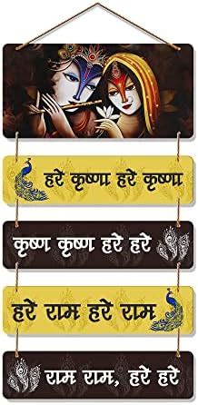 Artvibes Designer Wall Hangers Decoration Item Wood Decor for Home ...