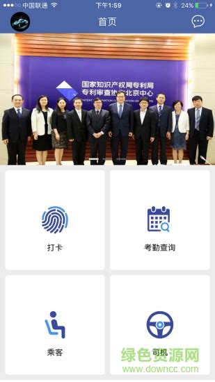 审协北京app下载-审协北京中心下载v1.6.3 安卓版-绿色资源网