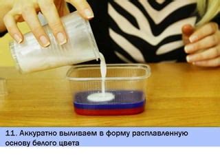 пошаговая инструкция для изготовления мыла ручной работы | PPT