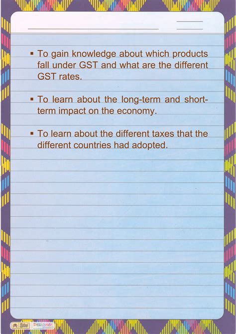 GST Class 12 Project 的图像结果