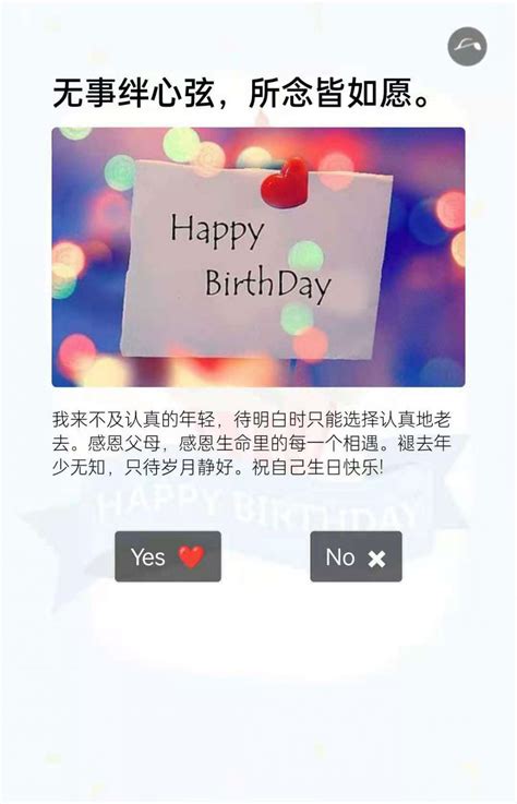 生日快乐html代码 - CSDN