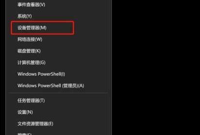 windows10电脑没声音了怎么弄_win10电脑没声音的解决办法-欧欧colo教程网