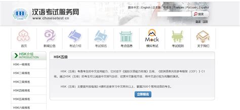 宜春学院顺利举办2021年第一次汉语水平考试（HSK）