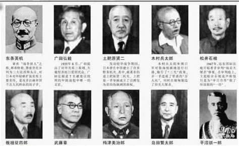 抗战胜利后中国公布日本战犯名单，哪些恶魔被处以极刑？_大将