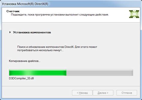 d3dx9.dll и d3dx9_43.dll - скачать или переустановить DirectX ...