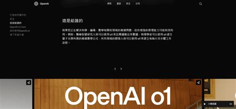 Openai GPT 01 的图像结果