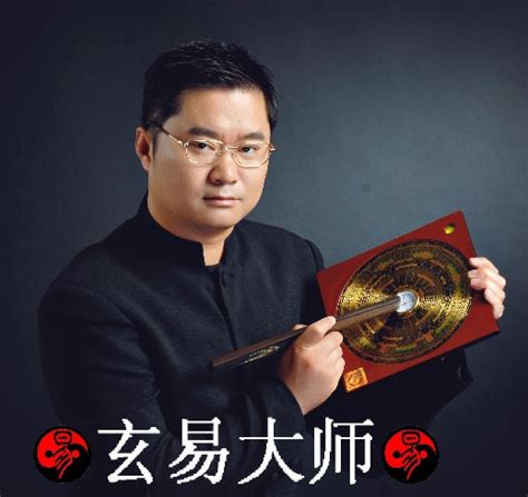 Master Mak 麥大师国际易经风水大师 (MakFooWengg.com.my): Master Mak - 易经风水团队 Yi ...