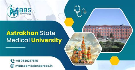 Astrakhan State Medical University 2026: Ranking & Fees