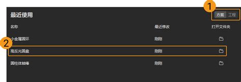Fix Open 的图像结果