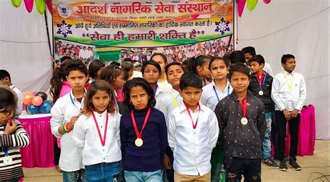 Adarsh Nagrik Seva Sansthan