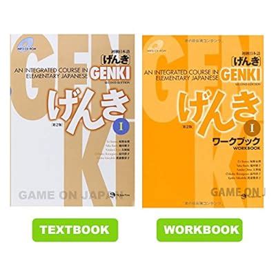Author Genki 1 Second Edition: Integrated Course in India | Ubuy