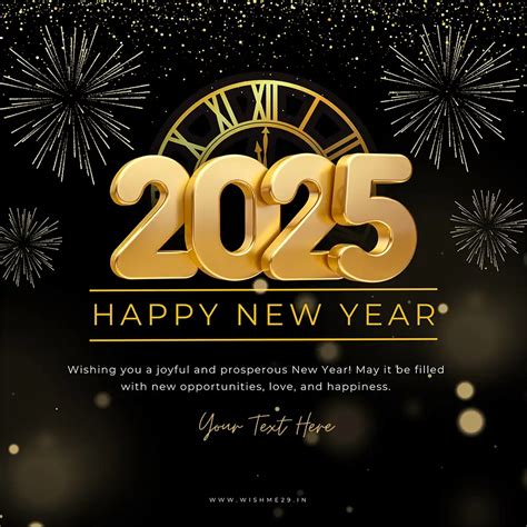 Happy New Year 2025 Greeting Card Design With Custom Name