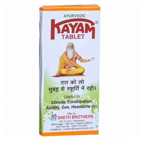 Buy Kayam, 10 Tablets | 19 Minutes Delivery | Apollo Pharmacy