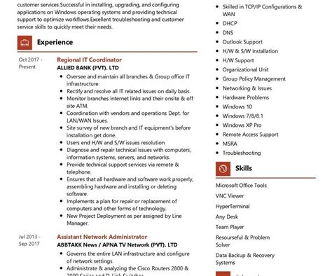 Computer Engineering CV Sample 的图像结果