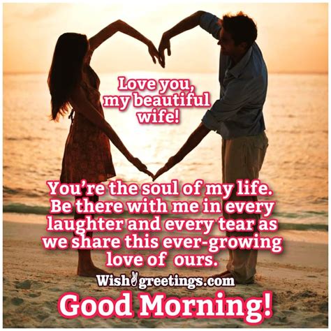 Good Morning Wishes for Wife - Wish Greetings