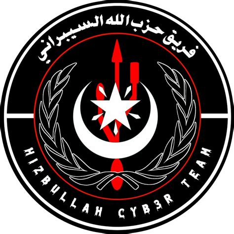 HACKED BY HIZBULLAH CYBER TEAM
