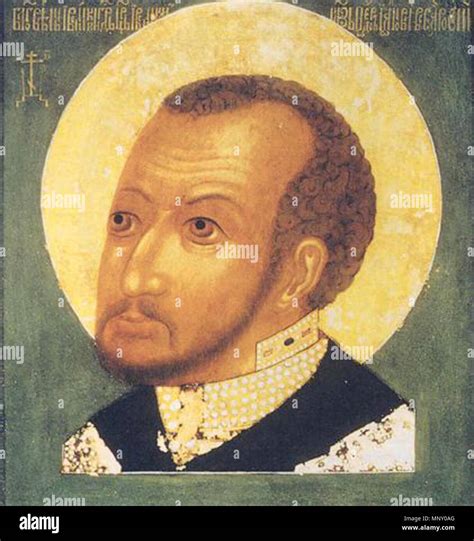 English: Tsar Feodor I of Russia Русский: Царь Федор Иоаннович ...