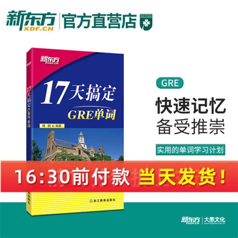 GRE Math Problems 的图像结果