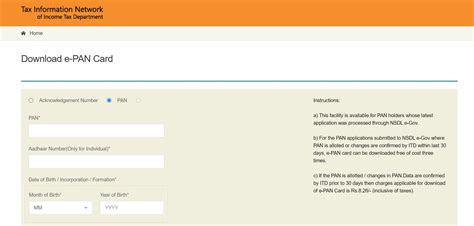 How to Download PAN Card Online - Get e PAN Card Pdf