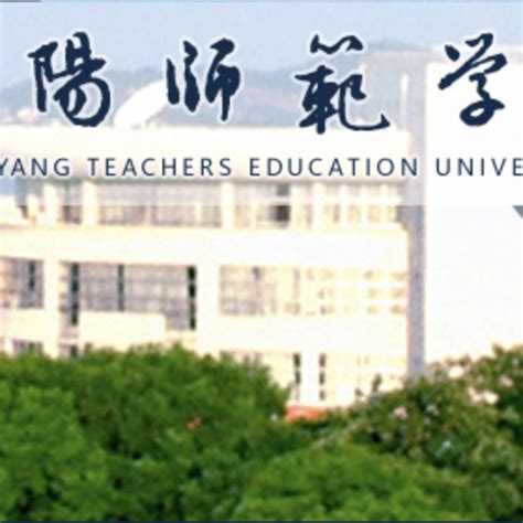 岳阳现代服务职业学院-掌上高考